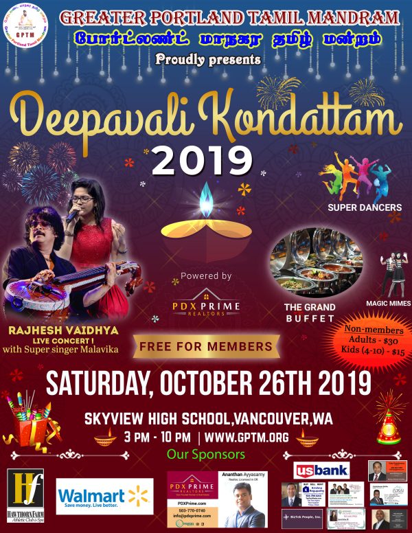 Deepavali Kondatam Flyer